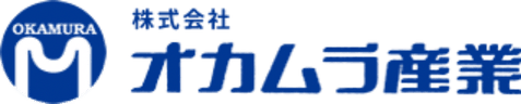 株式会社オカムラ産業